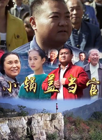 金允石主演《绝密搜查》曝剧照 定档6月韩国上映 2015-05-12 韩国著名导演郭暻泽与演技派演员金允石、刘海镇合力打造的新片《绝密搜查》定档6月上映，并曝光了11张剧照，揭开了影片的神秘面纱。