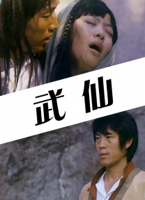 《刺猬索尼克2》发布首支预告 2021-12-10 好莱坞真人动画电影《刺猬索尼克》续集《刺猬索尼克2》（暂译）日前发布首款预告及海报。
