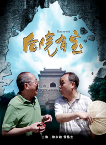 免费高清在线观看