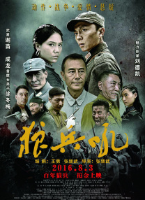 全集在线观看