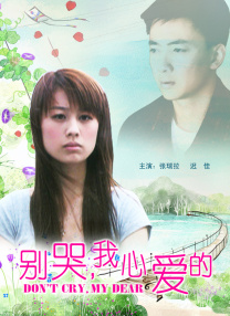 国语版