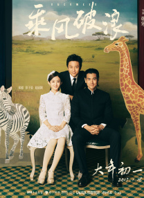 手机在线观看