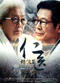 中文字幕