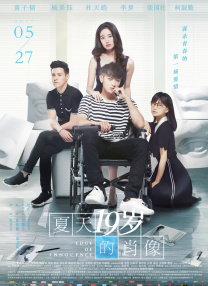 BD国语高清完整版