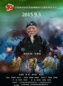 最近国语在线观看