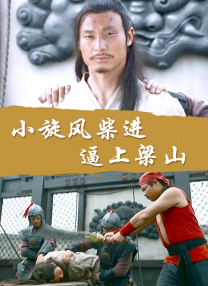 1080P高清完整版播放