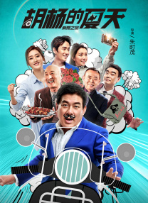 电影未删减