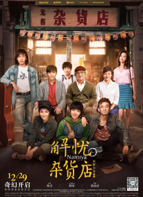 在随后的几年，国产动画电影人守正创新，将目光聚焦在了深入挖掘传统文化资源上，以现代视角对古代神话故事进行重新演绎和解读，将优秀传统文化与现代价值观、审美需求巧妙融合。