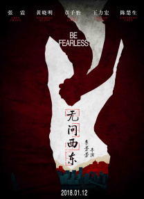 中文字幕未删减版在线观看