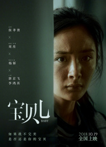 国语版