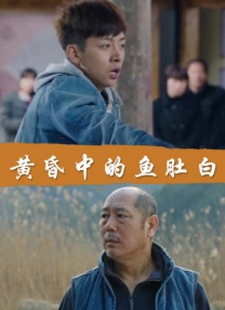 免费高清在线观看