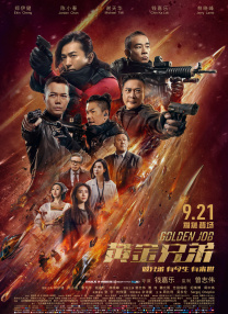 超清在线观看