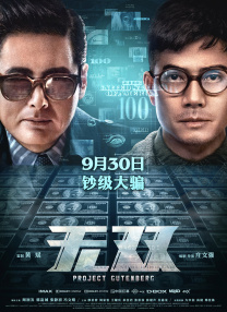 高清影视