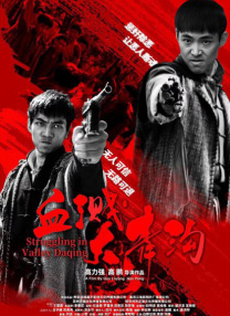 粤语版