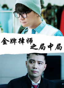 三个特工娇娃不断地在片中上演各种令人瞠目结舌的动作场面。