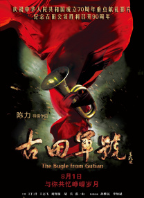 电影未删减