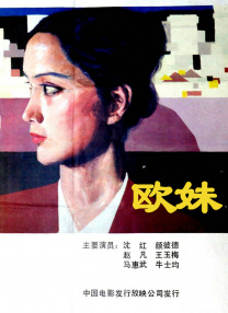 完整版在线观看