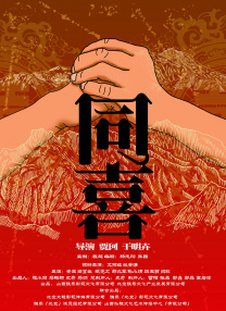 电影未删减