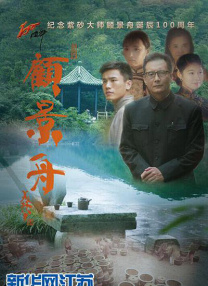剧集由托马斯·温特伯格（《狩猎》《酒精计划》）执导，弗雷德里克·罗格瓦尔编剧，将聚焦赫赫... 《同乐者》曝预告 《绝命毒师》主创打造科幻新2025-10-23 《海贼王2》曝海报及剧照 布洛基和东利同框亮2025-10-22 经典美剧《越狱》重启！