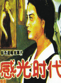 HD手机免费观看完整