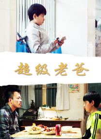 粤语中字在线观看