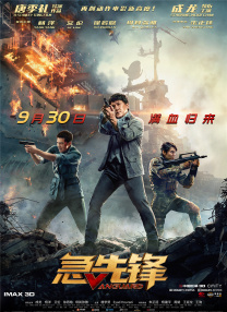 DVD高清完整版