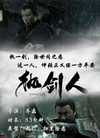 影片发布一组角色剧照，并同步曝光演员阵容，在杭州的湖光山色中，正上演这场关于“爱和美味”的温暖故事。