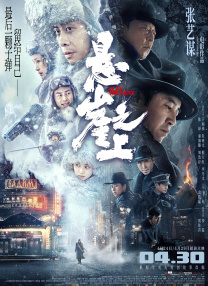 超清HD高清在线观看