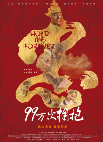 CCTV6 VIP影院 搜索 电影 星闻 独家 更多 专题 图片 视频 滚动 首页 新闻 大片 影库 CCTV6 VIP影院 客户端 电影网>新闻>原创深度策划 总票房超119亿超越去年，2025年暑期档凭什么？