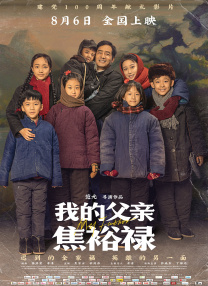 蓝光原盘在线观看