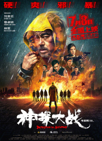 原作扎实的读者基础，印证了人们对这类题材怀有深刻的感触。