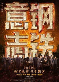 中文字幕在线手机播放