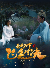 1080HD高清在线观看
