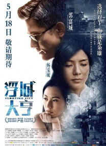 粤语版