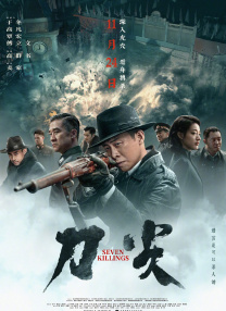 在海报上，铁血战士正顶天立地一样地站着，海报上写着“在IMAX，猎人会更大”。