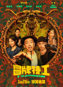1080P未删减版在线观看