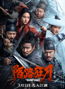超清在线观看