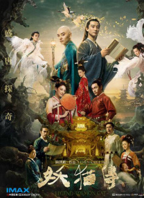 1080HD高清在线观看