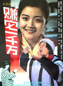 BD国语高清完整版