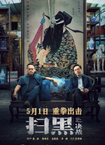 免费高清在线观看
