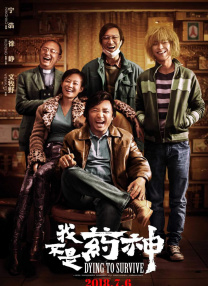 无删减版在线观看