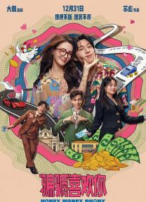 DVD无删减90分钟观看