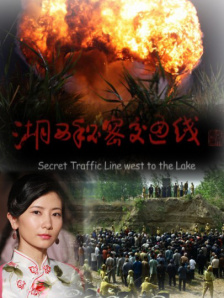 BD国语高清完整版