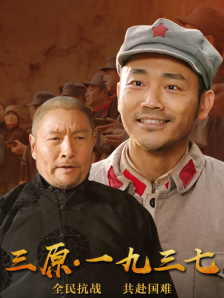 全集免费观看超清