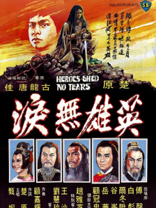 蓝光原盘在线观看