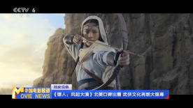 正片
