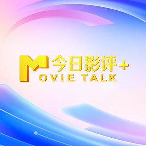 《怪奇物语5》发布动态角色海报 8 《小丑回魂》前传《欢迎来到德里镇》曝最终预告 9 谢尔比家族回归！
