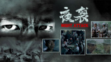 1080HD高清在线观看