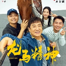 简繁英字幕